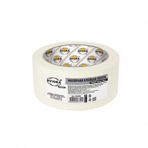 Скотч малярный 48 мм*40 м Aviora /уп.24шт