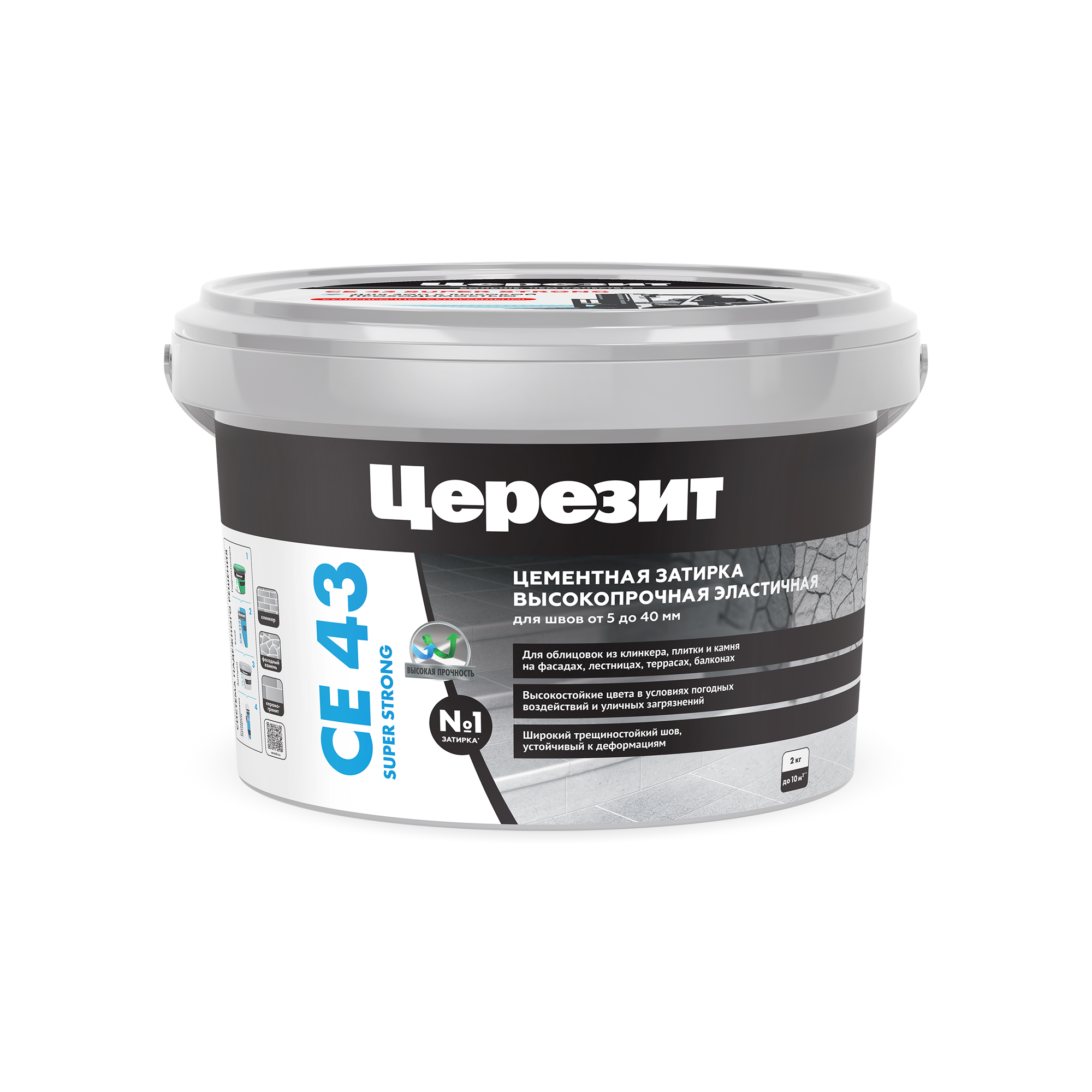 Затирка CE-43/2кг ГРАФИТ высокопрочная эластичная  до 40мм Церезит