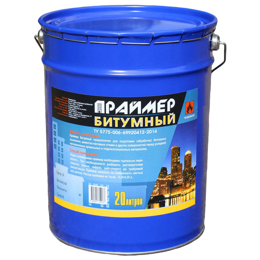 Праймер битумный готовый 18 л ведро Кострома