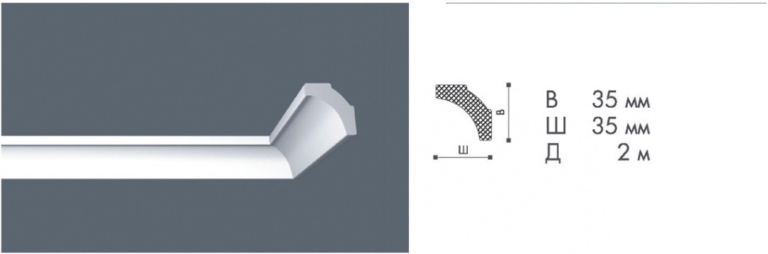 Плинтус потолочный LX-45 35*35 мм 2 м