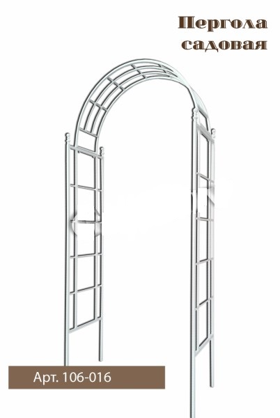 Пергола ИПГ/БЕЗ НАЛОГА