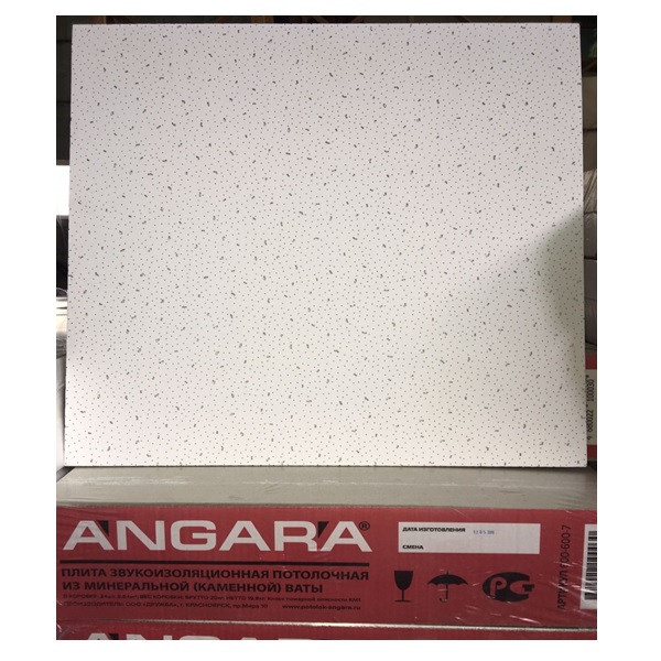 angara