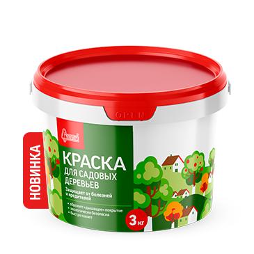 Краска для садовых деревьев Старатели, 3.0 кг