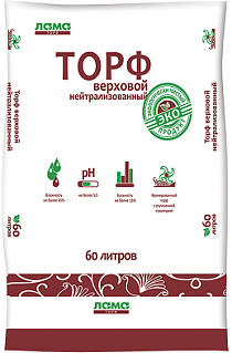 Торф Верховой нейтрализованный 60л