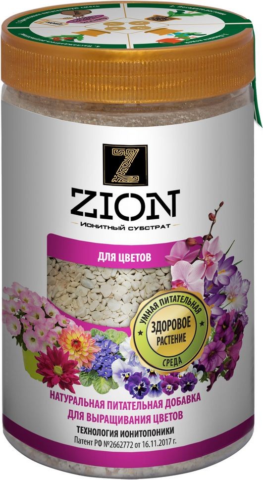 Цион для цветов (полимерный контейнер 700г)