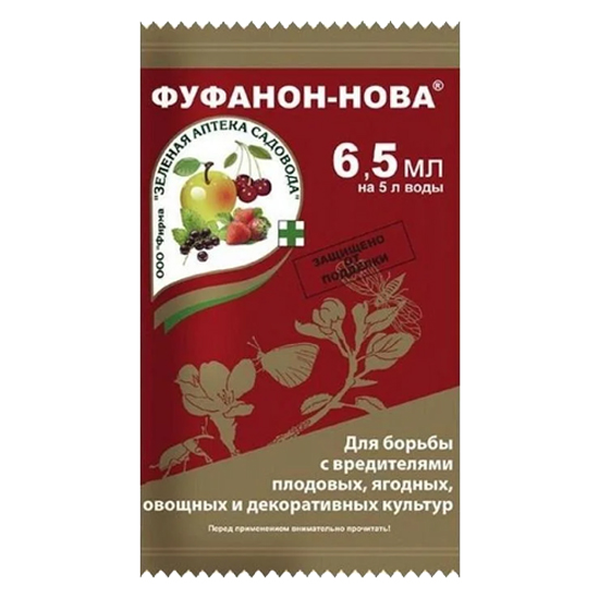 Средство Фуфафон-Нова 6,5мл