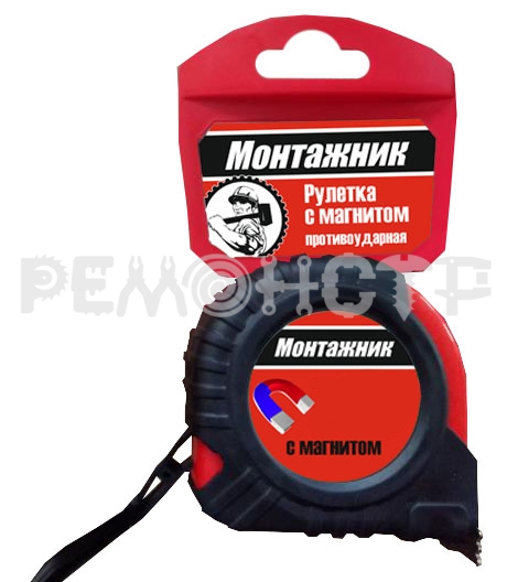 Рулетка с фиксатором пласт корпус  3 м 16 мм 