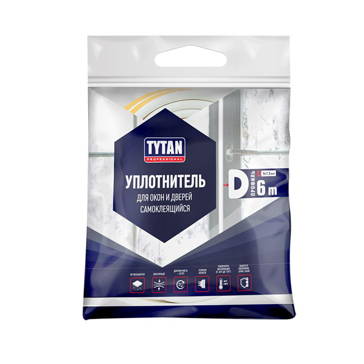 Уплотнитель D 9*7,5мм белый 6м 
