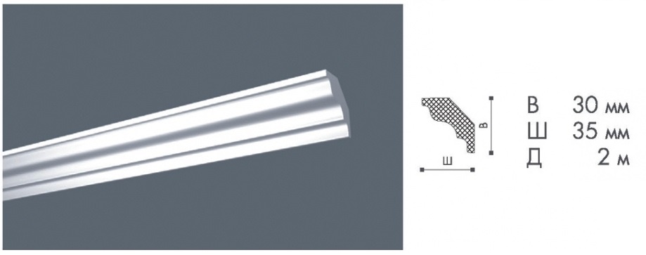 Плинтус потолочный LX - 32 30*35 мм 2 м