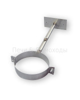 Кронштейн стеновой (длина до хомута 90мм) — 250 СМ