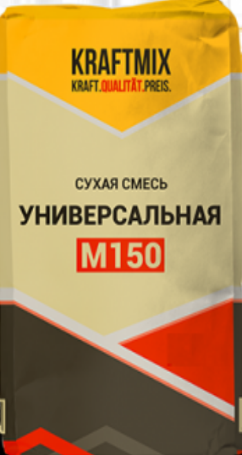 Смесь сухая М150 25 кг ЦЕМЕВРОСМЕСИ KRAFTMIX