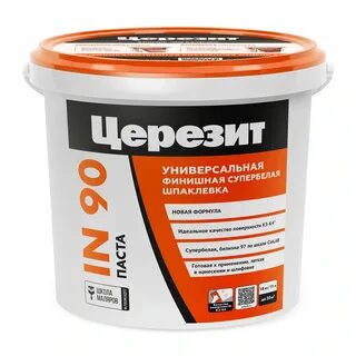 Шпатлевка готовая ЦЕРЕЗИТ IN 90/5 кг Паста финишная всесезонная