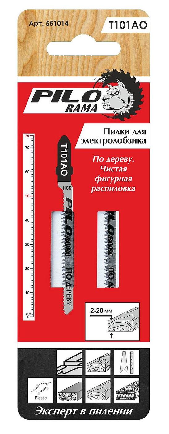 Пилки для лобзика 75x50мм, 2шт, чист.фигур распил(древ.,ДСП,пласт h=2-20мм)Т101АО,Pilorama, 551014