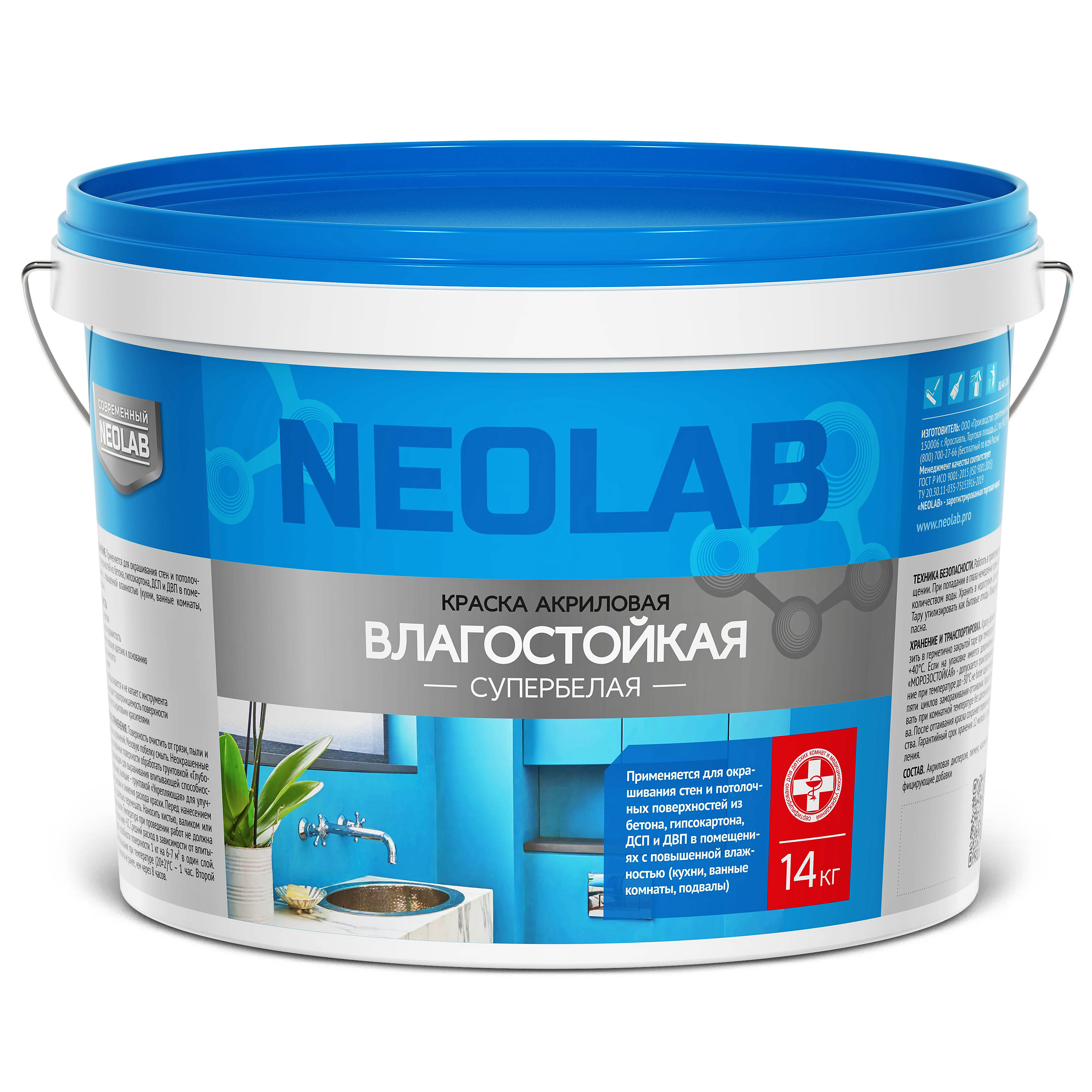 Краска влагостойкая акриловая супербелая 14 кг NEOLAB  морозостойкая