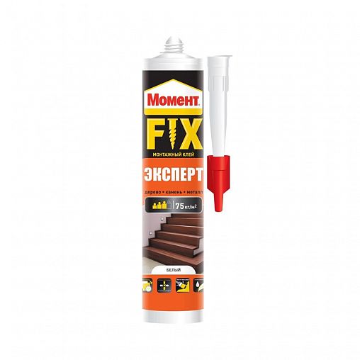 Клей жидкие гвозди Момент FIX эксперт 380 гр