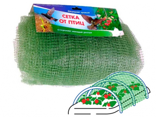 Сетка от птиц 2мх5м Клубничка У-7/2/5
