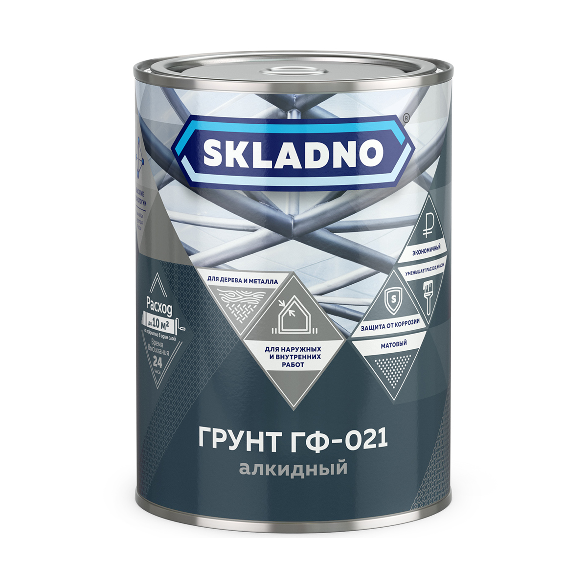 Грунтовка ГФ-021 красно-коричневый 0,8кг SKLADNO