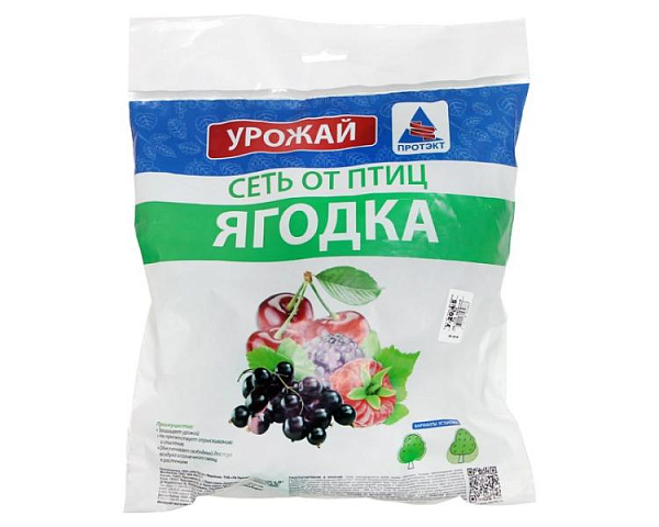 Сетка от птиц 4м х 5м Ягодка У-20/4/5