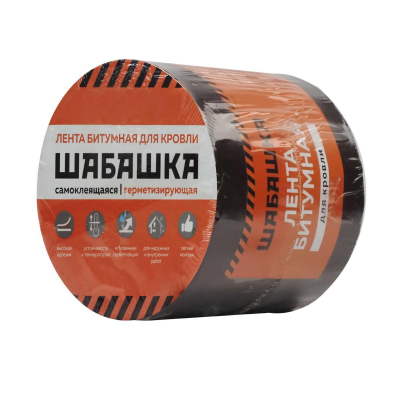 Лента кровельная битумно-полимерная Шабашка, 10 см x 3 м, алюминий 283097