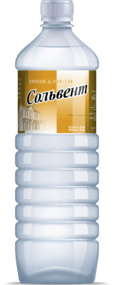 Сольвент 0,9 л пэт бут. ГОСТ упак 18 шт Синтез