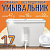 Умывальник УМ-17  (17л, без нагрева)