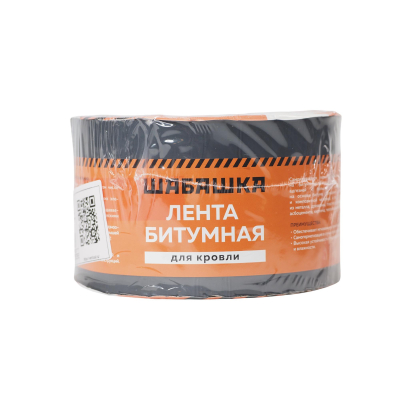 Лента кровельная битумно-полимерная Шабашка, 10 см x 3 м, алюминий 283095