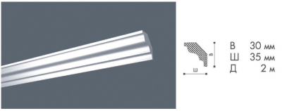 Плинтус потолочный LX - 32 30*35 мм 2 м