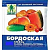 Бордоская смесь 200г