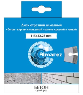 Диск алмазный ф115х22,2мм, сухой рез, 