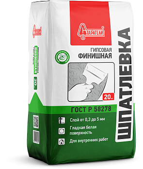 Шпатлевка финишная гипсовая белая 20кг 0,3-5мм Старатели (77 шт)