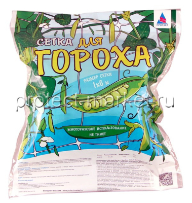Сетка для гороха 1х6м Хаки