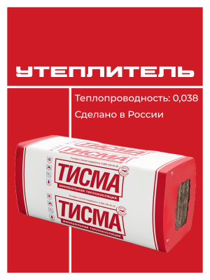 Утеплитель Кнауф  ТИСМА TS 038 Aquastatik (100х600х1300 мм ) уп.- 6,24 м2 ; 0,624 м3