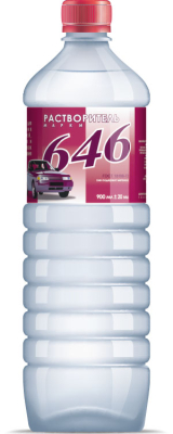 Растворитель 646 ГОСТ 0,9л пл.,бут./18шт Синтез
