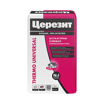 Смесь штукатурно-клеевая THERMO UNIVERSAL (крепление фасадного пенопласта и минваты) 25кг Церезит