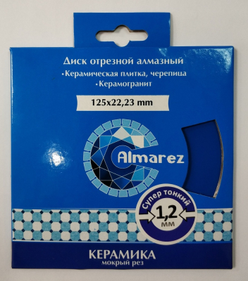 Диск алмазный ф200х25,4/22,2мм, влажный рез, 
