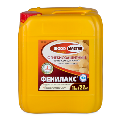 Огнебиозащитный состав ФЕНИЛАКС 